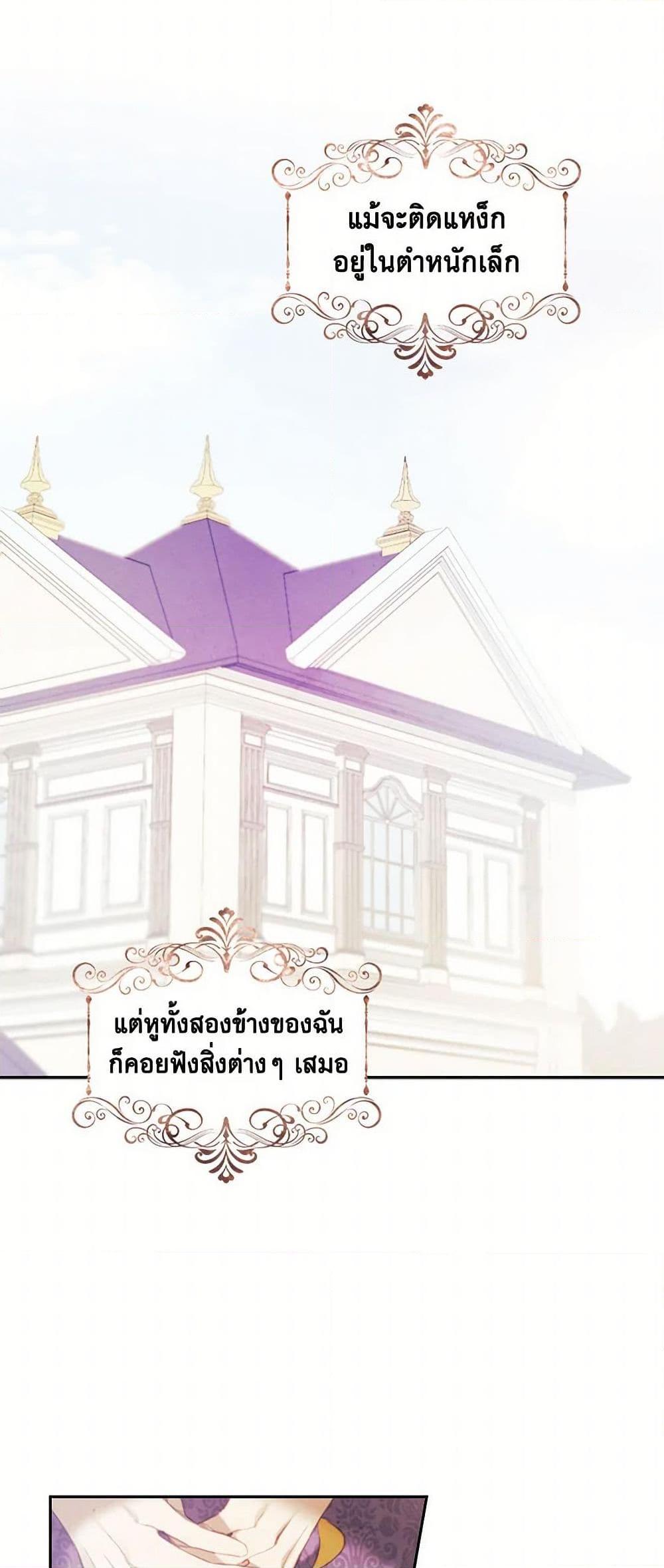 Manga-lc-com อ่านมังงะ อ่านการ์ตูน ออนไลน์ ฟรี The Princess’s Doll Shop ตอนที่ 1 2 3 4 5 6 7 8 9 10 11 12 13 14 ฟรี ไม่มีโฆษณา Manga-lc - อ่าน มังงะ อ่าน การ์ตูน ออนไลน์ อ่านมังงะ ฟรี