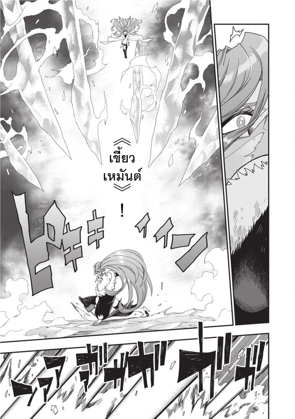 Manga-lc-com อ่านมังงะ อ่านการ์ตูน ออนไลน์ ฟรี Konjiki no Moji Tsukai – Yuusha Yonin ni Makikomareta Unique Cheat ตอนที่ 1 2 3 4 5 6 7 8 9 10 11 12 13 14 ฟรี ไม่มีโฆษณา Manga-lc - อ่าน มังงะ อ่าน การ์ตูน ออนไลน์ อ่านมังงะ ฟรี