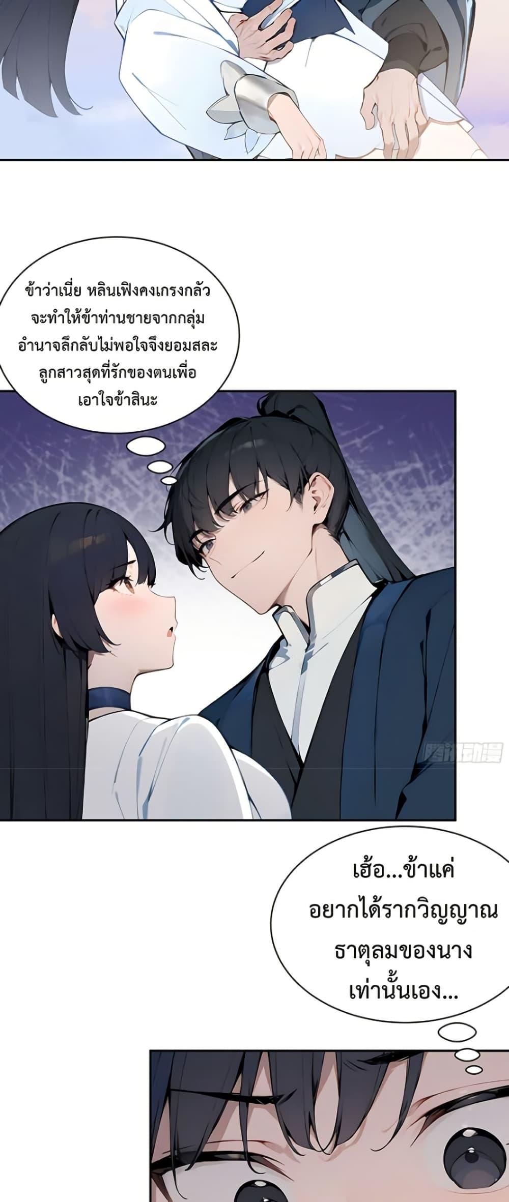 Manga-lc-com อ่านมังงะ อ่านการ์ตูน ออนไลน์ ฟรี Hundred Wives Book The saints all call me husband ตอนที่ 1 2 3 4 5 6 7 8 9 10 11 12 13 14 ฟรี ไม่มีโฆษณา Manga-lc - อ่าน มังงะ อ่าน การ์ตูน ออนไลน์ อ่านมังงะ ฟรี