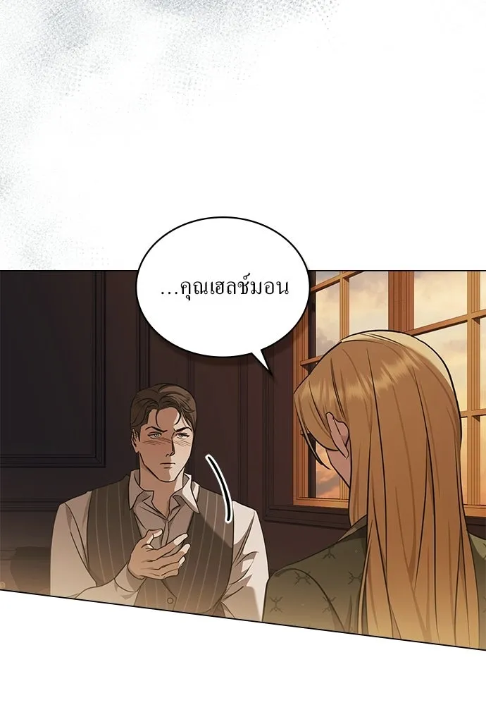 กู้ชีวิตลิขิตท่านเอิร์ล ตอนที่ 79 รูปที่ 38