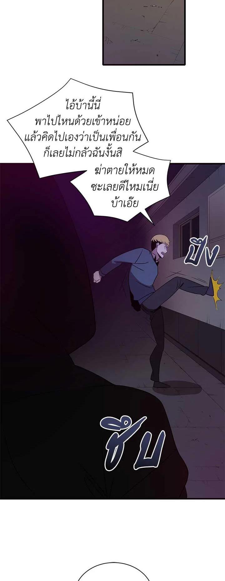 Manga-lc-com อ่านมังงะ อ่านการ์ตูน ออนไลน์ ฟรี The Descent of the Demonic Master ตอนที่ 1 2 3 4 5 6 7 8 9 10 11 12 13 14 ฟรี ไม่มีโฆษณา Manga-lc - อ่าน มังงะ อ่าน การ์ตูน ออนไลน์ อ่านมังงะ ฟรี