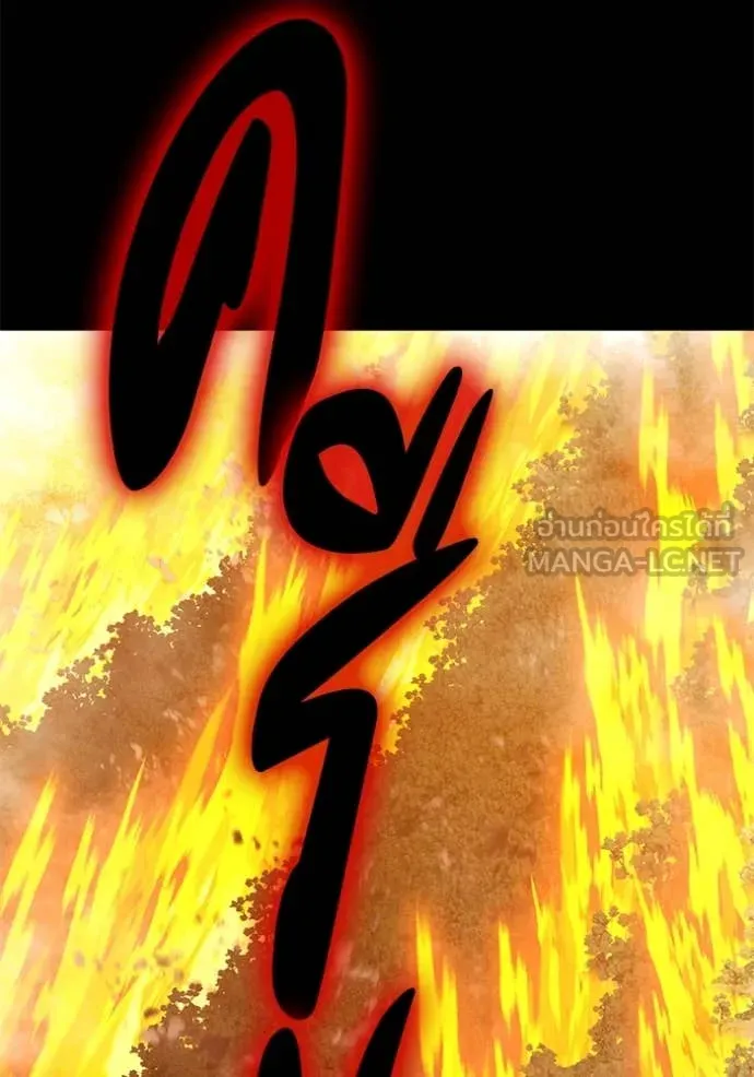 +99 ท่อนไม้ ตอนที่ 163 รูปที่ 365