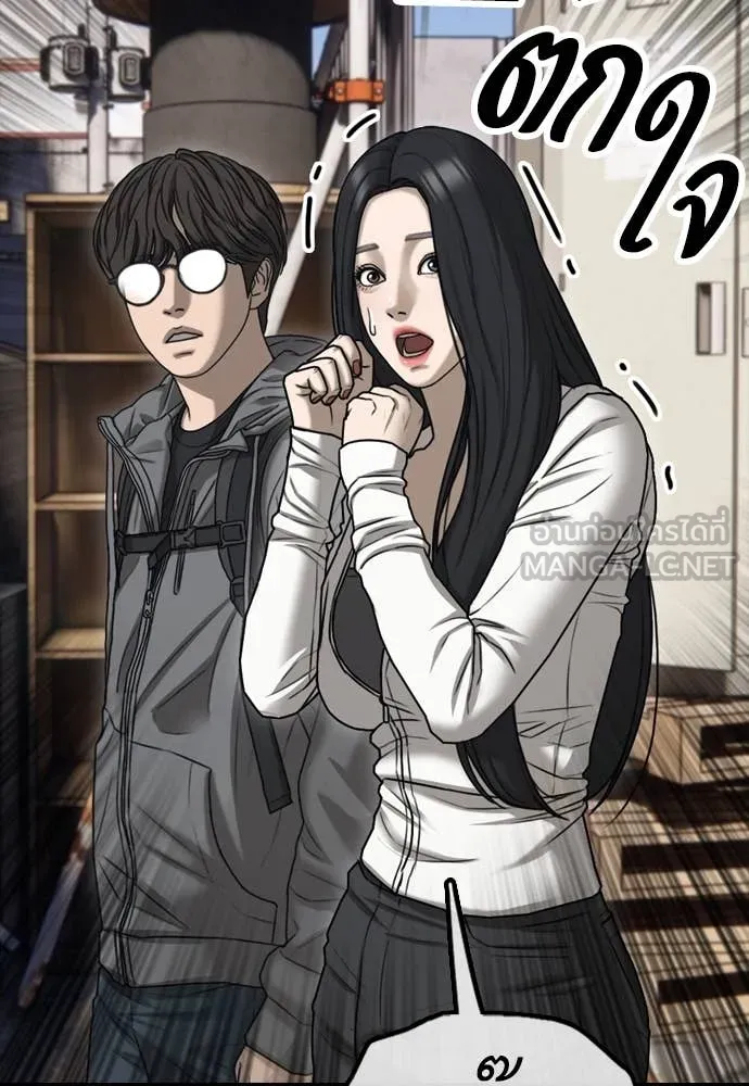 ผู้กล้าฝ่า ตอนที่ 7 รูปที่ 189