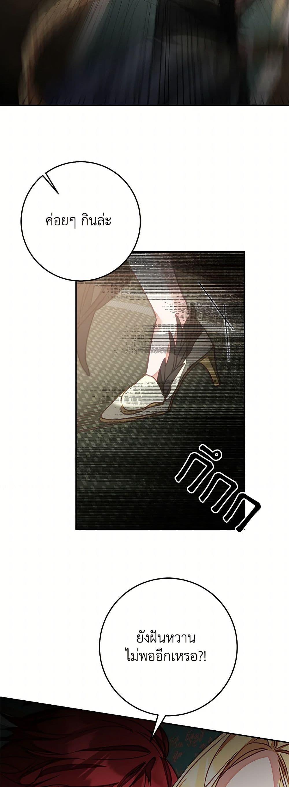 Manga-lc-com อ่านมังงะ อ่านการ์ตูน ออนไลน์ ฟรี I’ve Become the Villainous Empress of a Novel ตอนที่ 1 2 3 4 5 6 7 8 9 10 11 12 13 14 ฟรี ไม่มีโฆษณา Manga-lc - อ่าน มังงะ อ่าน การ์ตูน ออนไลน์ อ่านมังงะ ฟรี