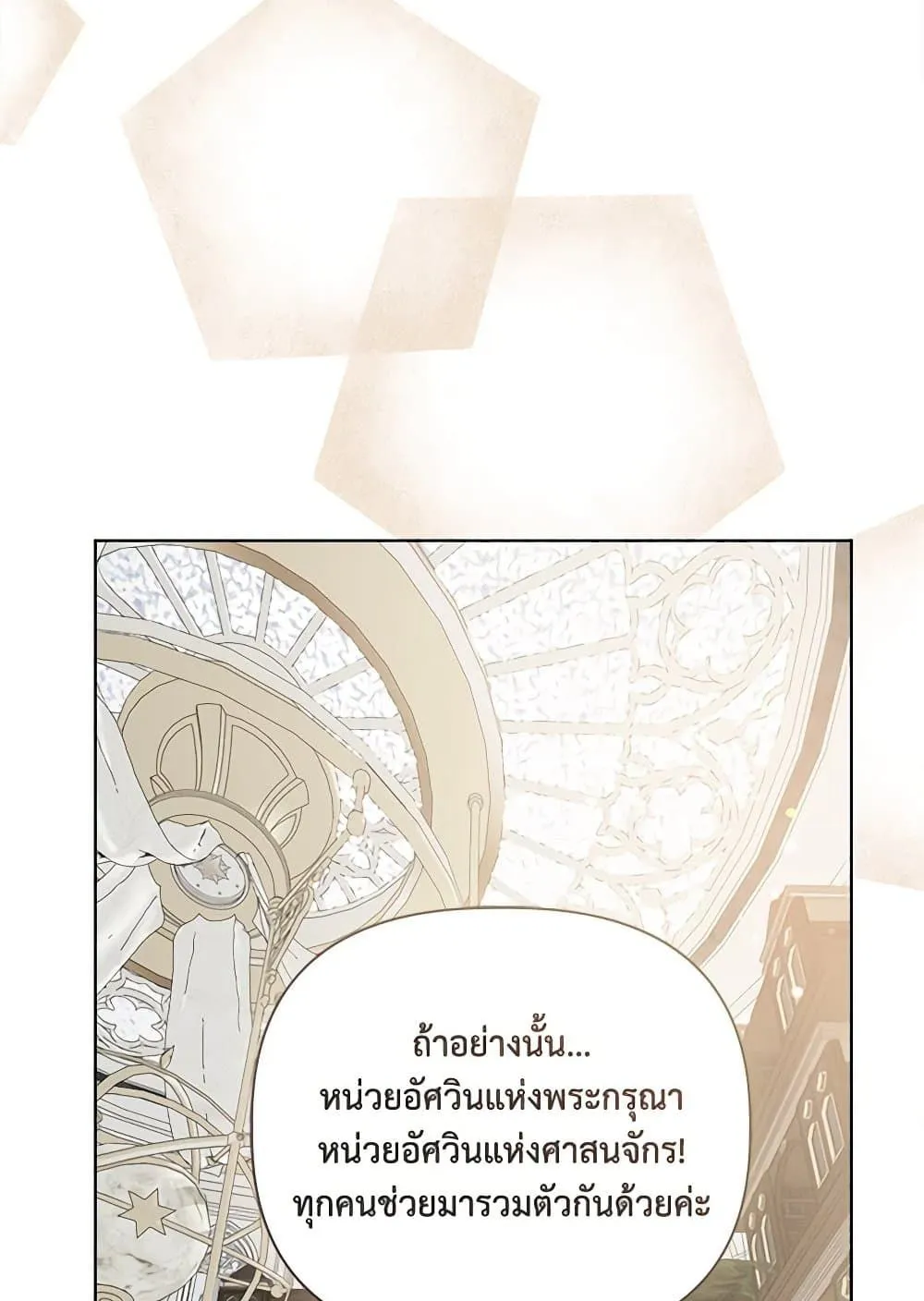 Manga-lc-com อ่านมังงะ อ่านการ์ตูน ออนไลน์ ฟรี The Perks of Being an S-Class Heroine ตอนที่ 1 2 3 4 5 6 7 8 9 10 11 12 13 14 ฟรี ไม่มีโฆษณา Manga-lc - อ่าน มังงะ อ่าน การ์ตูน ออนไลน์ อ่านมังงะ ฟรี