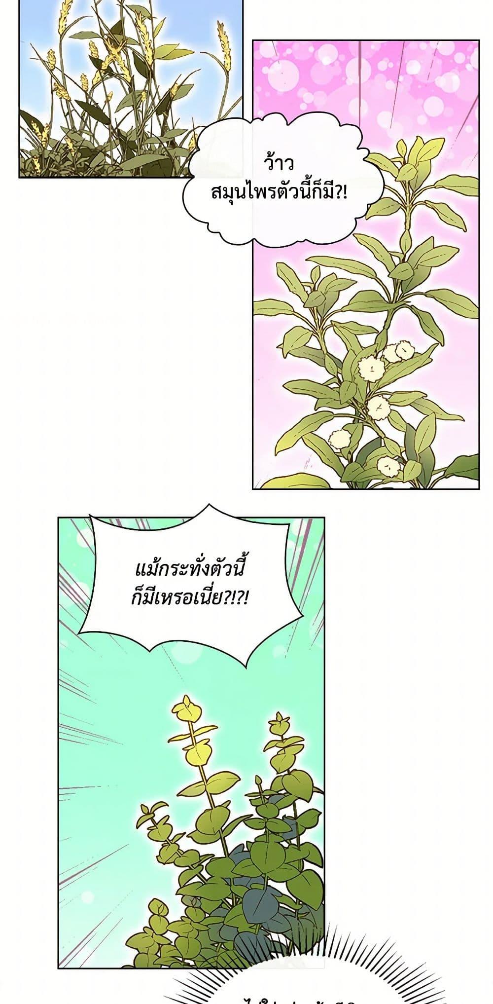 Manga-lc-com อ่านมังงะ อ่านการ์ตูน ออนไลน์ ฟรี Beatrice ตอนที่ 1 2 3 4 5 6 7 8 9 10 11 12 13 14 ฟรี ไม่มีโฆษณา Manga-lc - อ่าน มังงะ อ่าน การ์ตูน ออนไลน์ อ่านมังงะ ฟรี