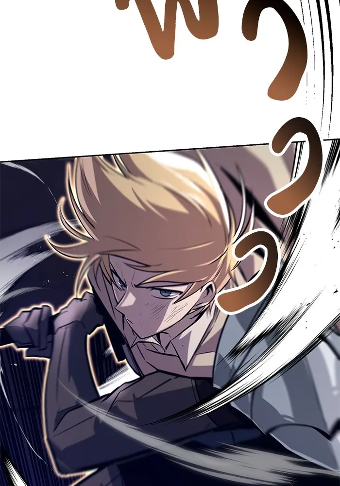 ชีวิตพลิกผันของลอร์ดผู้เกียจคร้าน ตอนที่ 73 การแข่งขันชิงแชมป์ รูปที่ 127