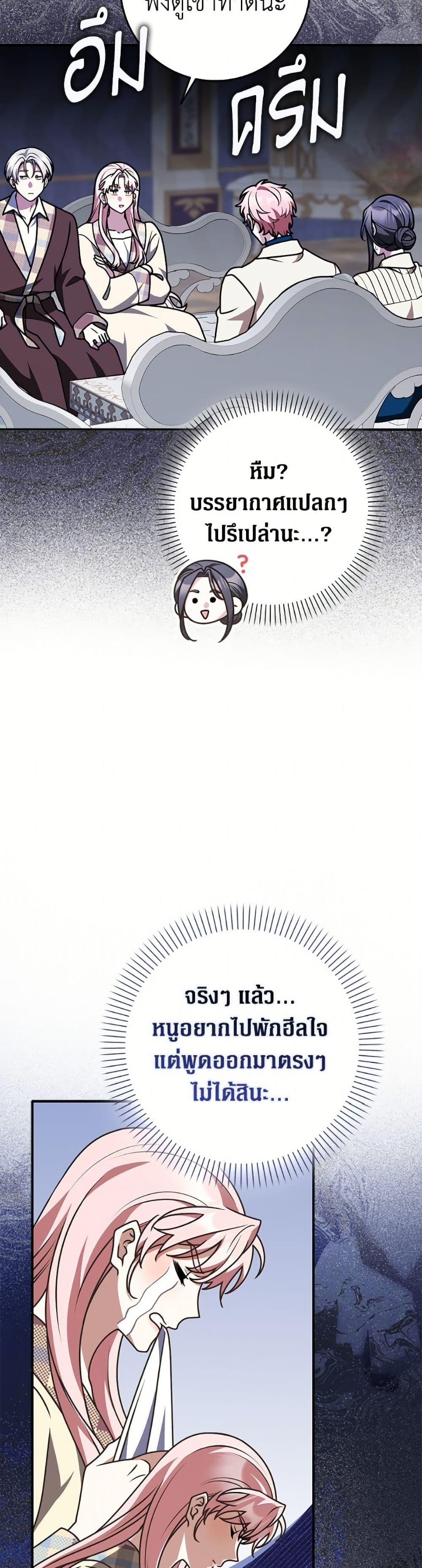 Manga-lc-com อ่านมังงะ อ่านการ์ตูน ออนไลน์ ฟรี Friends Shouldn’t Act This Way ตอนที่ 1 2 3 4 5 6 7 8 9 10 11 12 13 14 ฟรี ไม่มีโฆษณา Manga-lc - อ่าน มังงะ อ่าน การ์ตูน ออนไลน์ อ่านมังงะ ฟรี