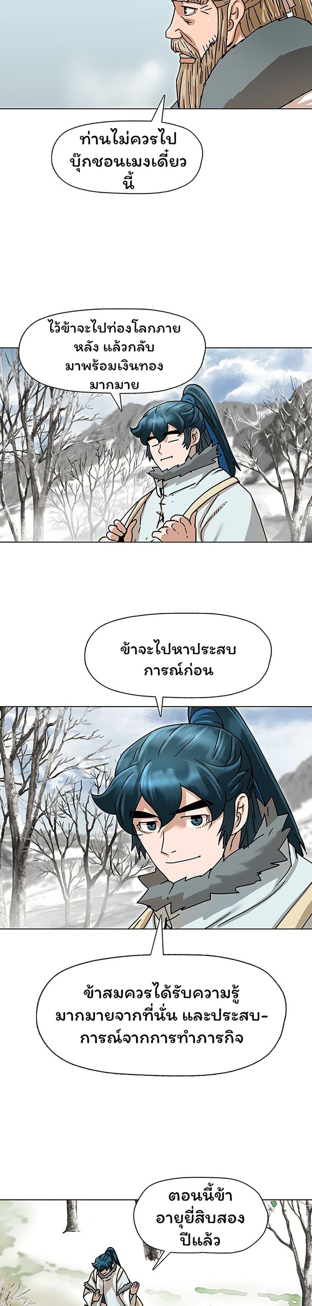 Manga-lc-com อ่านมังงะ อ่านการ์ตูน ออนไลน์ ฟรี Like a Fiery Flame ตอนที่ 1 2 3 4 5 6 7 8 9 10 11 12 13 14 ฟรี ไม่มีโฆษณา Manga-lc - อ่าน มังงะ อ่าน การ์ตูน ออนไลน์ อ่านมังงะ ฟรี