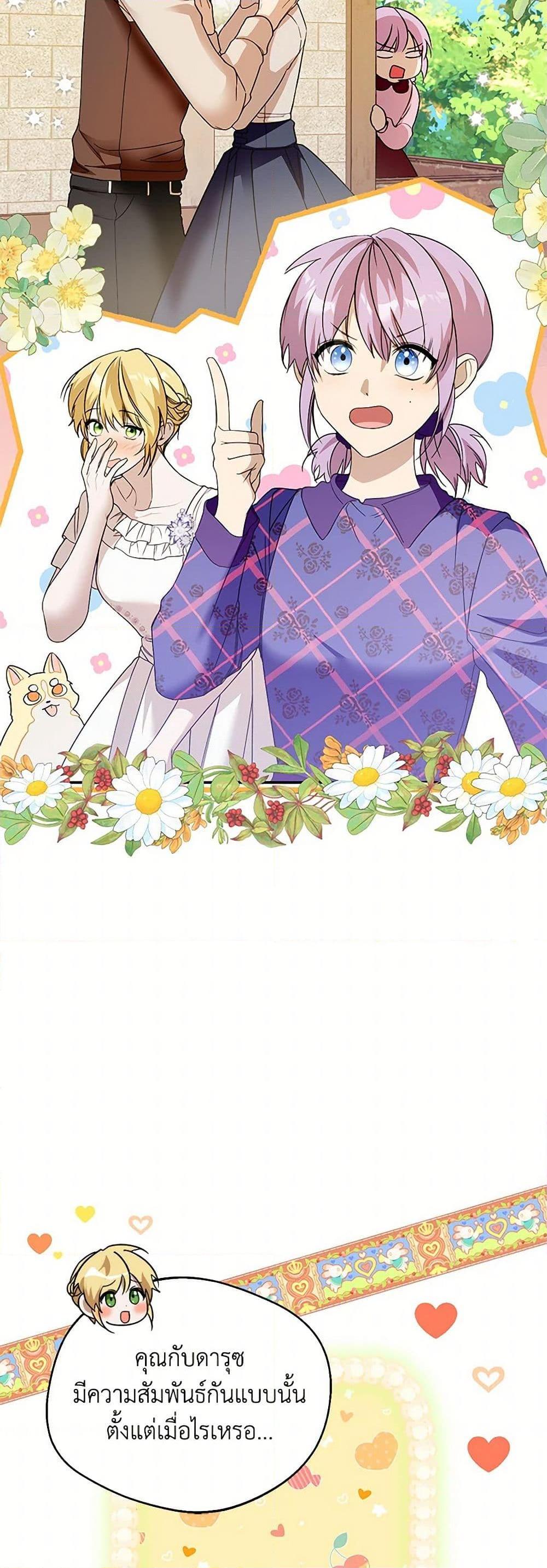 Manga-lc-com อ่านมังงะ อ่านการ์ตูน ออนไลน์ ฟรี Carefully Choosing a Husband ตอนที่ 1 2 3 4 5 6 7 8 9 10 11 12 13 14 ฟรี ไม่มีโฆษณา Manga-lc - อ่าน มังงะ อ่าน การ์ตูน ออนไลน์ อ่านมังงะ ฟรี