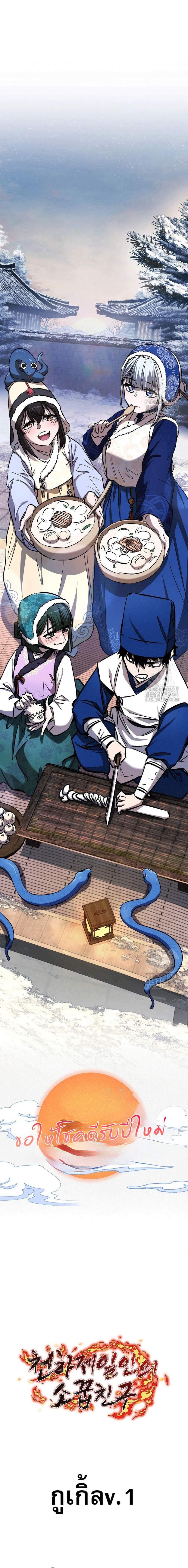 Manga-lc-com อ่านมังงะ อ่านการ์ตูน ออนไลน์ ฟรี Childhood Friend of the Zenith ตอนที่ 1 2 3 4 5 6 7 8 9 10 11 12 13 14 ฟรี ไม่มีโฆษณา Manga-lc - อ่าน มังงะ อ่าน การ์ตูน ออนไลน์ อ่านมังงะ ฟรี