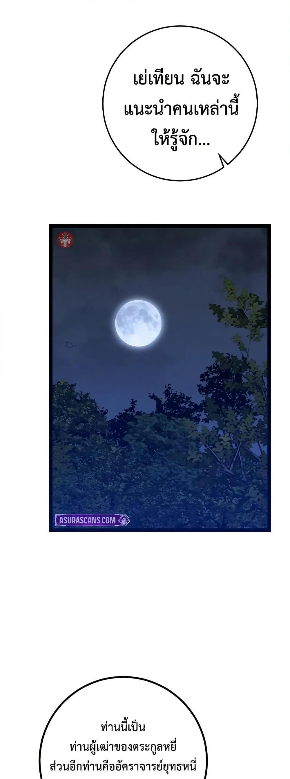 Manga-lc-com อ่านมังงะ อ่านการ์ตูน ออนไลน์ ฟรี Your Talent is Mine ตอนที่ 1 2 3 4 5 6 7 8 9 10 11 12 13 14 ฟรี ไม่มีโฆษณา Manga-lc - อ่าน มังงะ อ่าน การ์ตูน ออนไลน์ อ่านมังงะ ฟรี