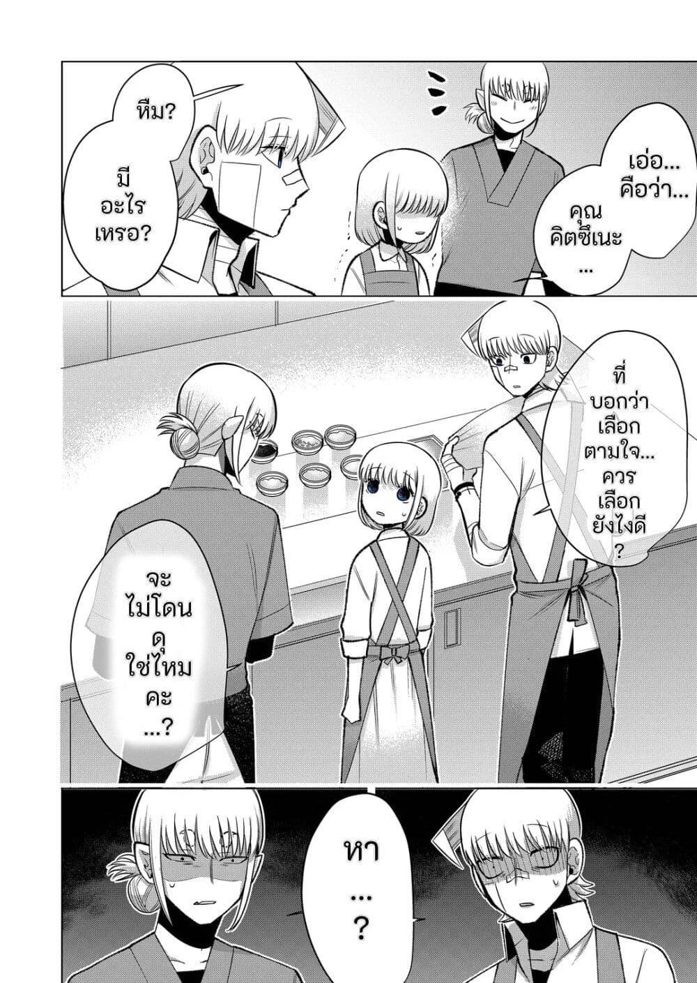 Manga-lc-com อ่านมังงะ อ่านการ์ตูน ออนไลน์ ฟรี Fui ni Arawareta Toshi no Hanareta Gimai no Hanashi ตอนที่ 1 2 3 4 5 6 7 8 9 10 11 12 13 14 ฟรี ไม่มีโฆษณา Manga-lc - อ่าน มังงะ อ่าน การ์ตูน ออนไลน์ อ่านมังงะ ฟรี