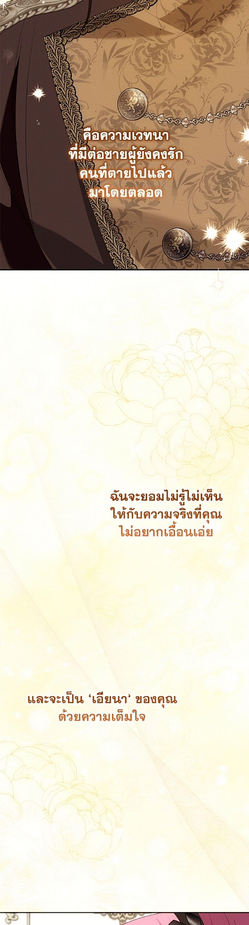Manga-lc-com อ่านมังงะ อ่านการ์ตูน ออนไลน์ ฟรี I Met the Male Lead in Prison ตอนที่ 1 2 3 4 5 6 7 8 9 10 11 12 13 14 ฟรี ไม่มีโฆษณา Manga-lc - อ่าน มังงะ อ่าน การ์ตูน ออนไลน์ อ่านมังงะ ฟรี