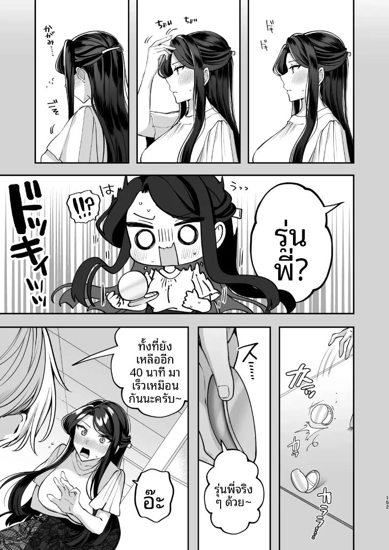 Doujin-Lc- อ่าน โดจิน มังฮวา เกาหลี ญี่ปุ่น จีน แปลไทย ความลับXเดตเเรก (Marosaan) ตอนที่ 1 2 3 4 5 6 7 8 9 10 11 12 13 14 ฟรี ไม่มีโฆษณา อ่าน โดจิน Manhwa เกาหลี ญี่ปุ่น จีน เรามีครบ คัดมาให้เน้นๆ โดจิน 18+ รับประกันความฟินโดย  Doujin Lc