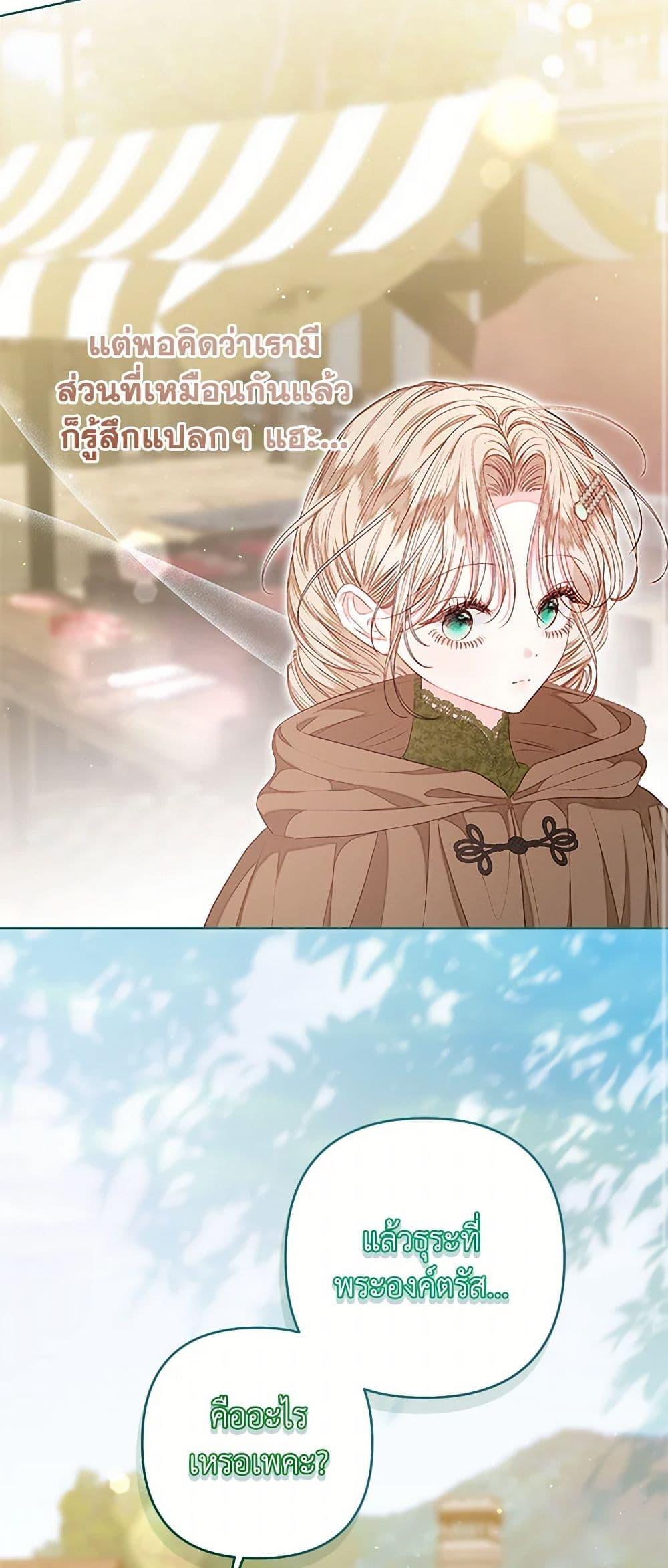 Manga-lc-com อ่านมังงะ อ่านการ์ตูน ออนไลน์ ฟรี The Princess Maid ตอนที่ 1 2 3 4 5 6 7 8 9 10 11 12 13 14 ฟรี ไม่มีโฆษณา Manga-lc - อ่าน มังงะ อ่าน การ์ตูน ออนไลน์ อ่านมังงะ ฟรี