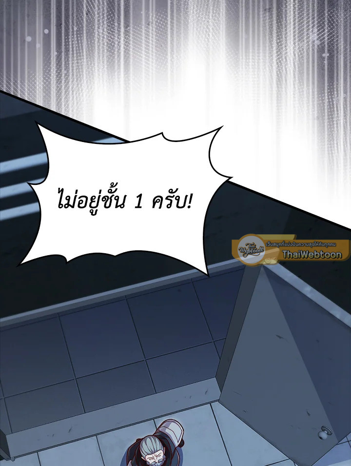 Manga-lc-com อ่านมังงะ อ่านการ์ตูน ออนไลน์ ฟรี The Lord of Coins ตอนที่ 1 2 3 4 5 6 7 8 9 10 11 12 13 14 ฟรี ไม่มีโฆษณา Manga-lc - อ่าน มังงะ อ่าน การ์ตูน ออนไลน์ อ่านมังงะ ฟรี