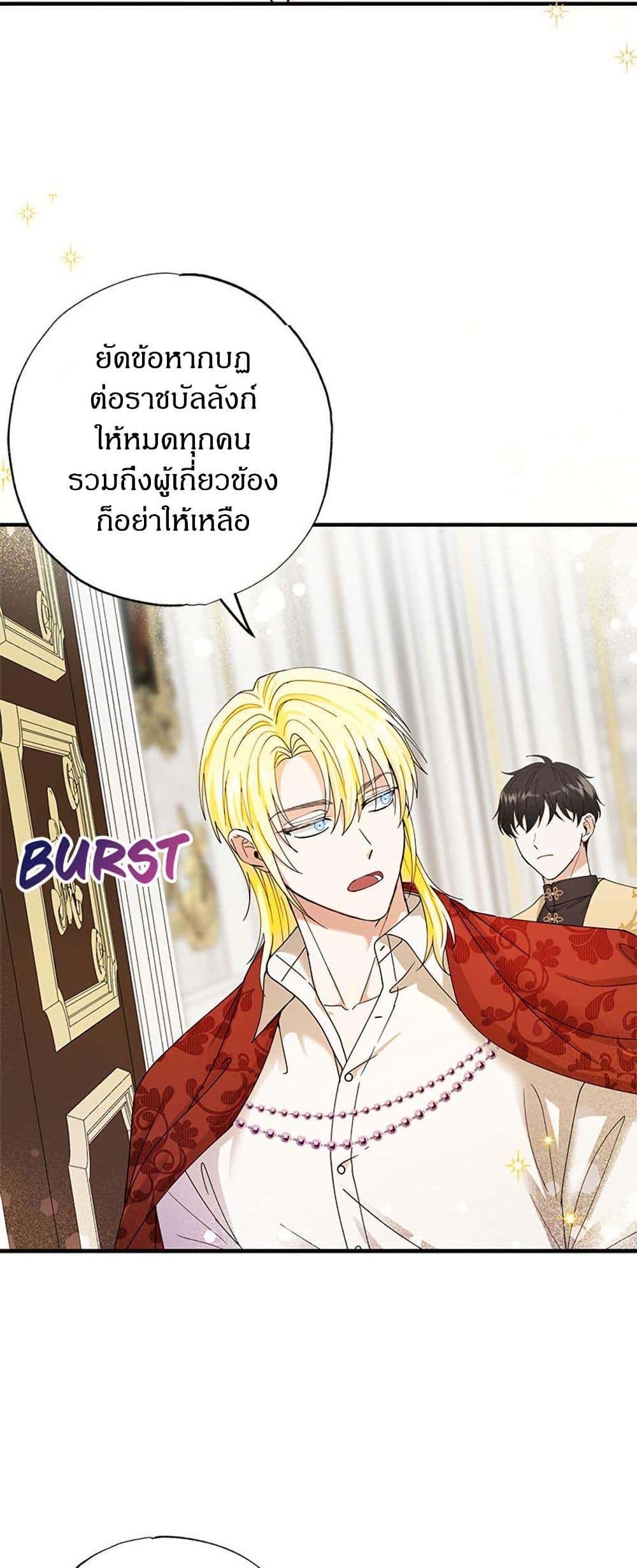 Manga-lc-com อ่านมังงะ อ่านการ์ตูน ออนไลน์ ฟรี I Became the Emperor’s Cat ตอนที่ 1 2 3 4 5 6 7 8 9 10 11 12 13 14 ฟรี ไม่มีโฆษณา Manga-lc - อ่าน มังงะ อ่าน การ์ตูน ออนไลน์ อ่านมังงะ ฟรี
