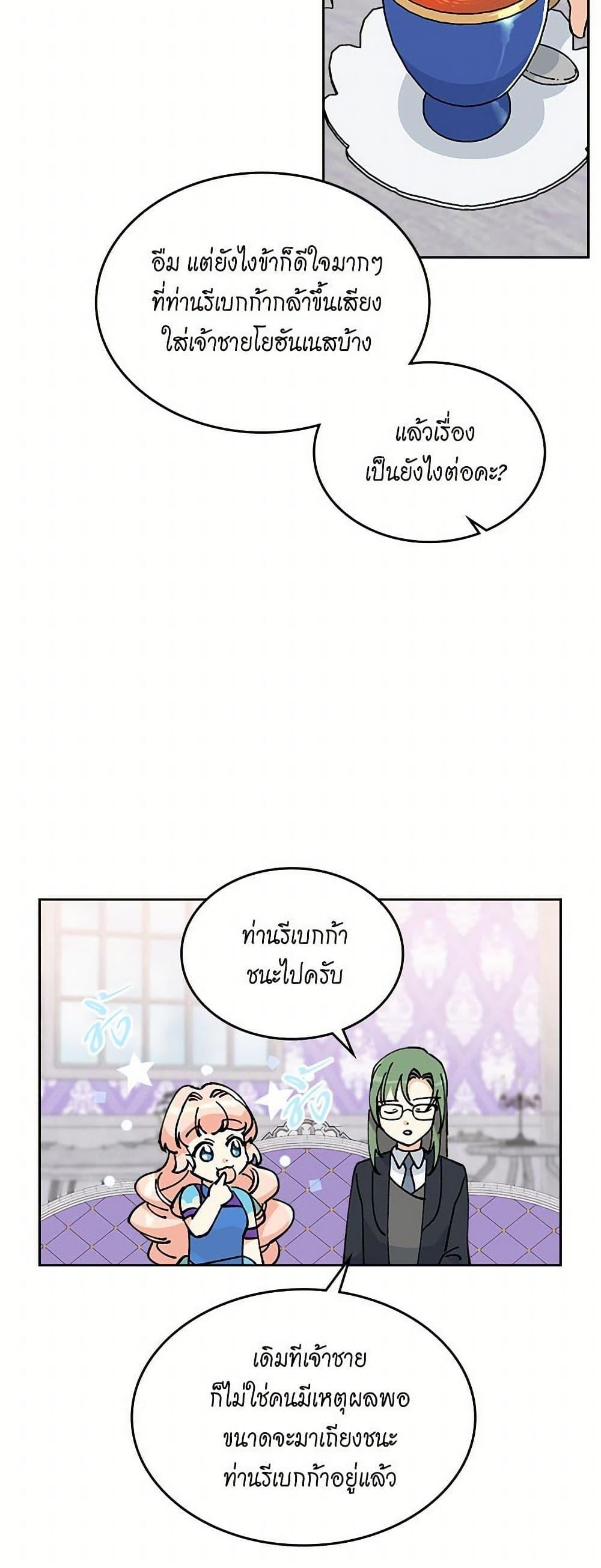 Manga-lc-com อ่านมังงะ อ่านการ์ตูน ออนไลน์ ฟรี The Antagonist’s Pet ตอนที่ 1 2 3 4 5 6 7 8 9 10 11 12 13 14 ฟรี ไม่มีโฆษณา Manga-lc - อ่าน มังงะ อ่าน การ์ตูน ออนไลน์ อ่านมังงะ ฟรี