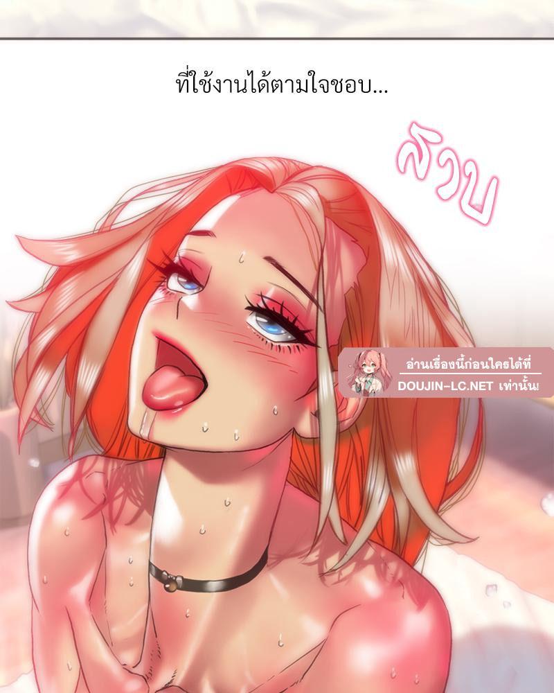 Doujin-Lc- อ่าน โดจิน มังฮวา เกาหลี ญี่ปุ่น จีน แปลไทย เมืองกระหายรัก ตอนที่ 1 2 3 4 5 6 7 8 9 10 11 12 13 14 ฟรี ไม่มีโฆษณา อ่าน โดจิน Manhwa เกาหลี ญี่ปุ่น จีน เรามีครบ คัดมาให้เน้นๆ โดจิน 18+ รับประกันความฟินโดย  Doujin Lc