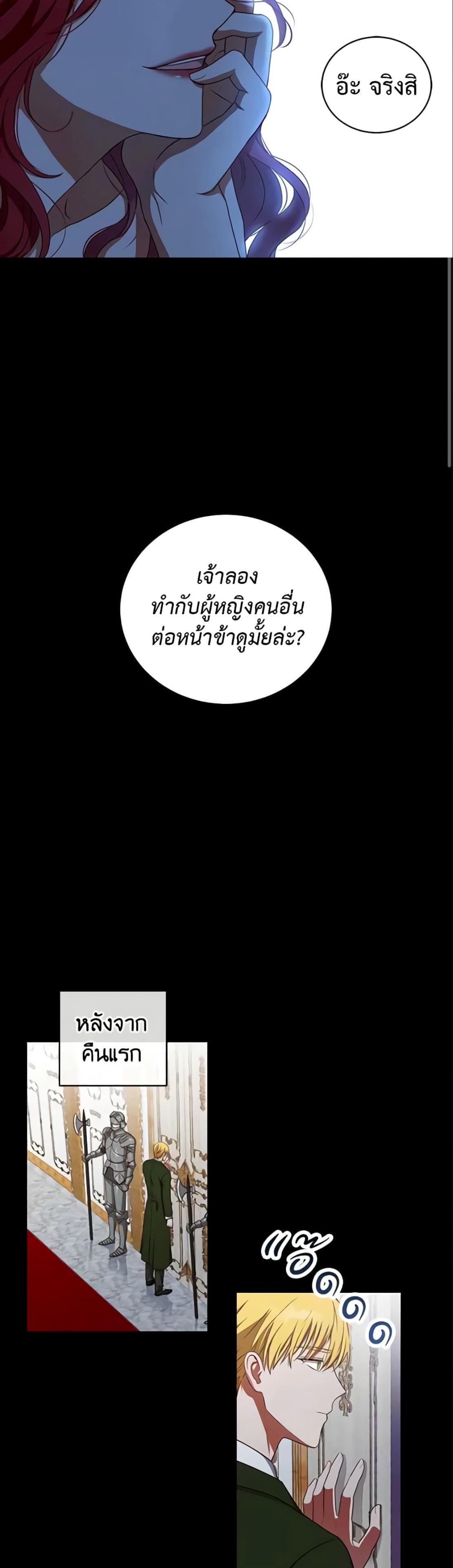 Manga-lc-com อ่านมังงะ อ่านการ์ตูน ออนไลน์ ฟรี I Fell into a Reverse Harem Game! ตอนที่ 1 2 3 4 5 6 7 8 9 10 11 12 13 14 ฟรี ไม่มีโฆษณา Manga-lc - อ่าน มังงะ อ่าน การ์ตูน ออนไลน์ อ่านมังงะ ฟรี