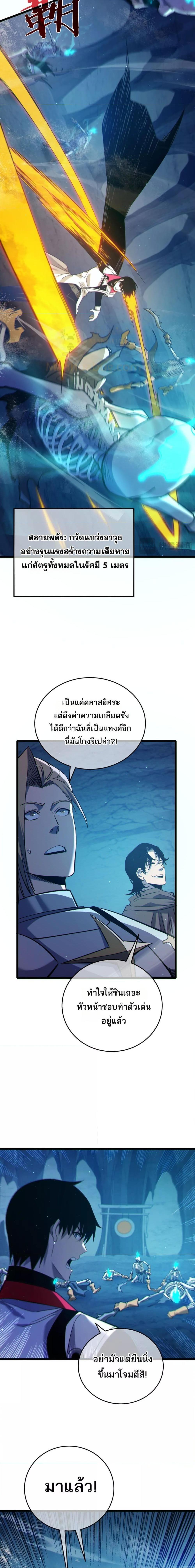 Manga-lc-com อ่านมังงะ อ่านการ์ตูน ออนไลน์ ฟรี MyPassiveSkil ตอนที่ 1 2 3 4 5 6 7 8 9 10 11 12 13 14 ฟรี ไม่มีโฆษณา Manga-lc - อ่าน มังงะ อ่าน การ์ตูน ออนไลน์ อ่านมังงะ ฟรี