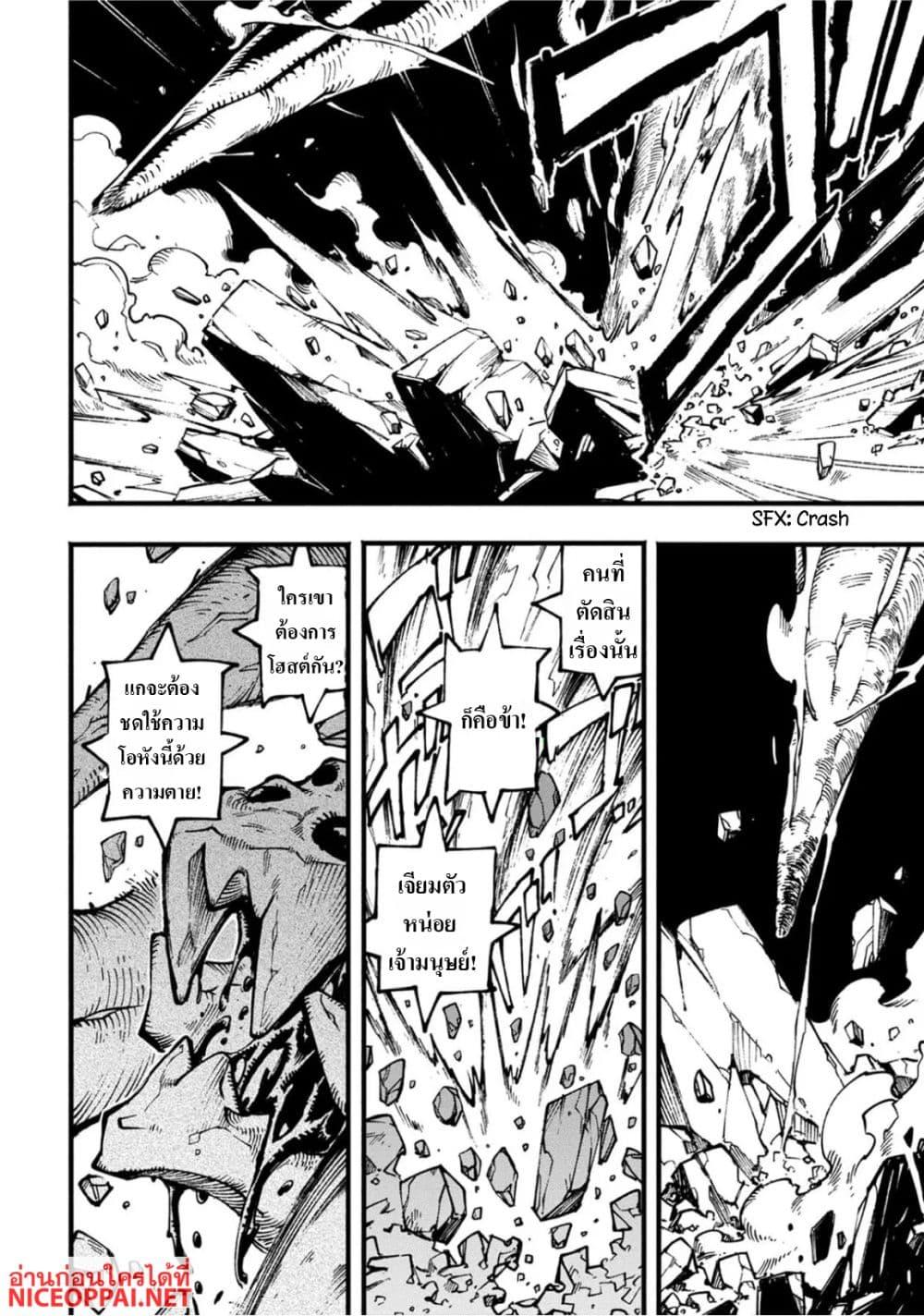 Manga-lc-com อ่านมังงะ อ่านการ์ตูน ออนไลน์ ฟรี Devil May Cry 5 -Visions of V- ตอนที่ 1 2 3 4 5 6 7 8 9 10 11 12 13 14 ฟรี ไม่มีโฆษณา Manga-lc - อ่าน มังงะ อ่าน การ์ตูน ออนไลน์ อ่านมังงะ ฟรี