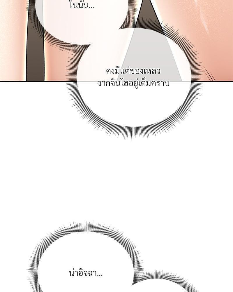 Doujin-Lc- อ่าน โดจิน มังฮวา เกาหลี ญี่ปุ่น จีน แปลไทย Herbal Love Story ตอนที่ 1 2 3 4 5 6 7 8 9 10 11 12 13 14 ฟรี ไม่มีโฆษณา อ่าน โดจิน Manhwa เกาหลี ญี่ปุ่น จีน เรามีครบ คัดมาให้เน้นๆ โดจิน 18+ รับประกันความฟินโดย  Doujin Lc