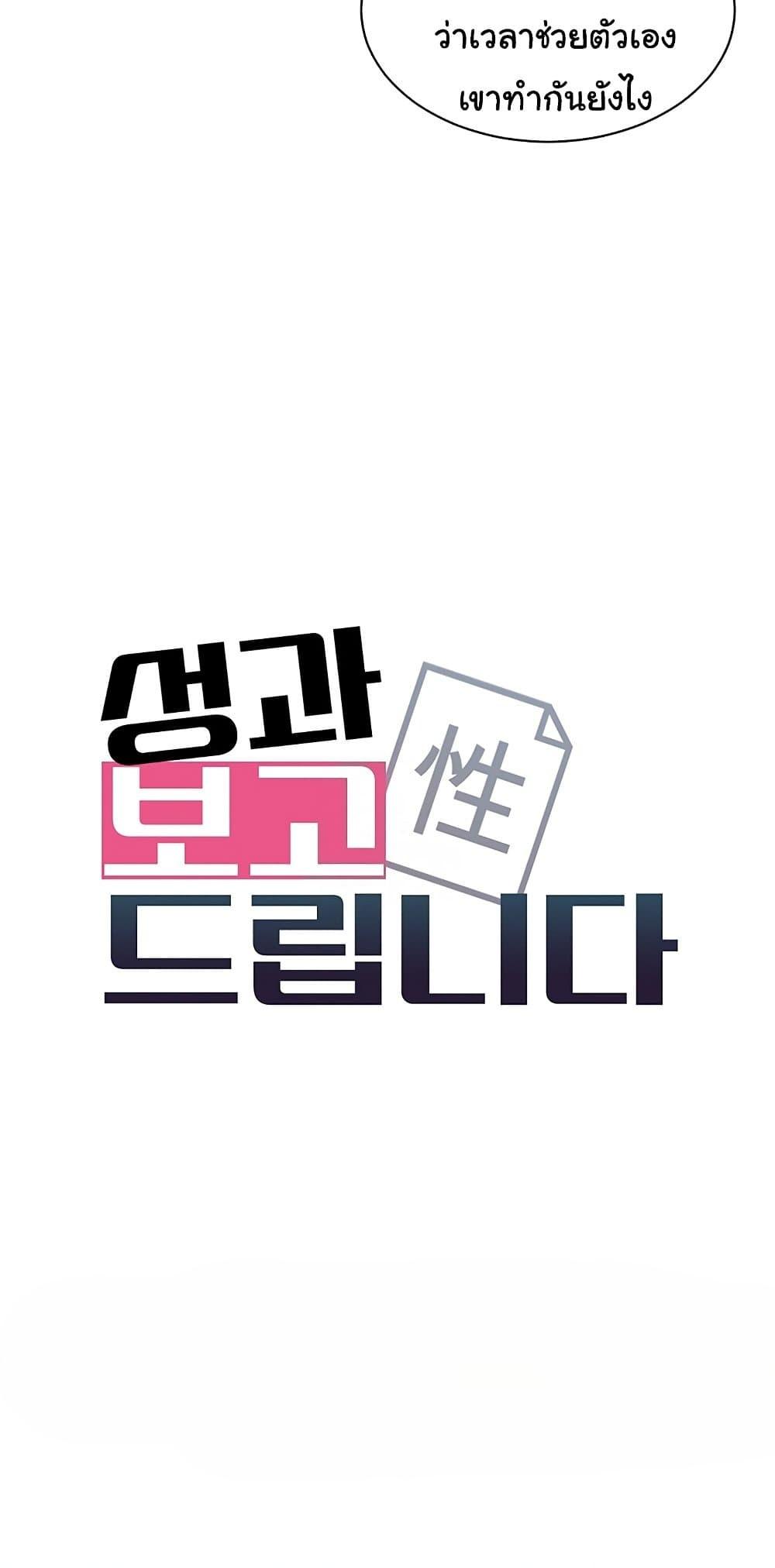 Doujin-Lc- อ่าน โดจิน มังฮวา เกาหลี ญี่ปุ่น จีน แปลไทย I Report Regarding ตอนที่ 1 2 3 4 5 6 7 8 9 10 11 12 13 14 ฟรี ไม่มีโฆษณา อ่าน โดจิน Manhwa เกาหลี ญี่ปุ่น จีน เรามีครบ คัดมาให้เน้นๆ โดจิน 18+ รับประกันความฟินโดย  Doujin Lc