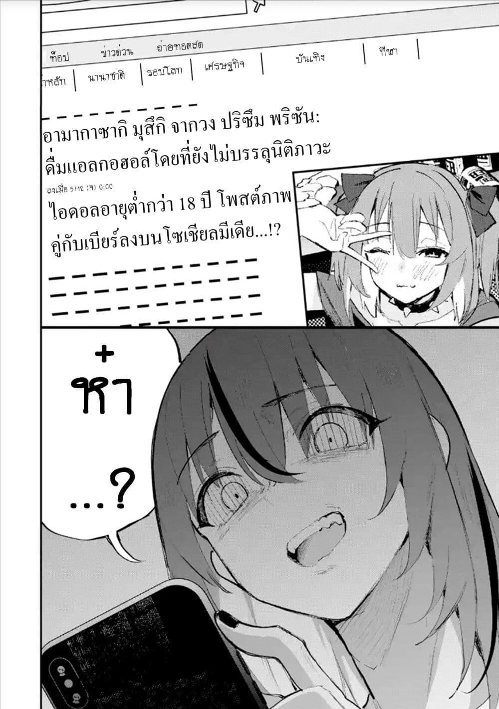 Manga-lc-com อ่านมังงะ อ่านการ์ตูน ออนไลน์ ฟรี Urakata de Support Shiteta Geinou Ikka wo Tsuihousareta Boku wa, Futsuu no Seishun wo Ouka Shitai ตอนที่ 1 2 3 4 5 6 7 8 9 10 11 12 13 14 ฟรี ไม่มีโฆษณา Manga-lc - อ่าน มังงะ อ่าน การ์ตูน ออนไลน์ อ่านมังงะ ฟรี