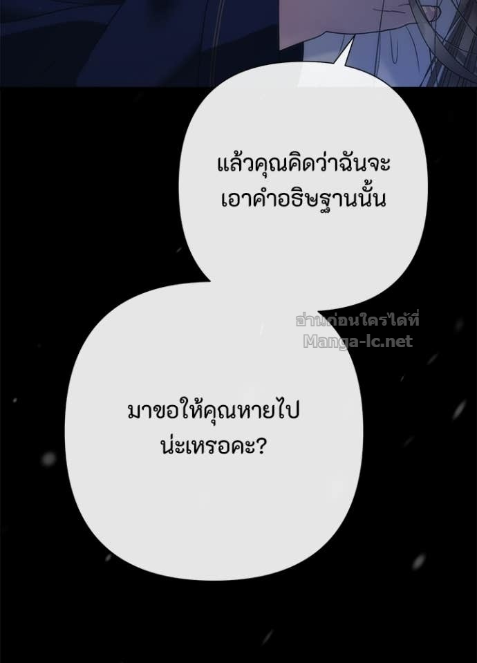 Doujin-Lc- อ่าน โดจิน มังฮวา เกาหลี ญี่ปุ่น จีน แปลไทย องค์ชายผู้อื้อฉาว ตอนที่ 1 2 3 4 5 6 7 8 9 10 11 12 13 14 ฟรี ไม่มีโฆษณา อ่าน โดจิน Manhwa เกาหลี ญี่ปุ่น จีน เรามีครบ คัดมาให้เน้นๆ โดจิน 18+ รับประกันความฟินโดย Doujin Lc