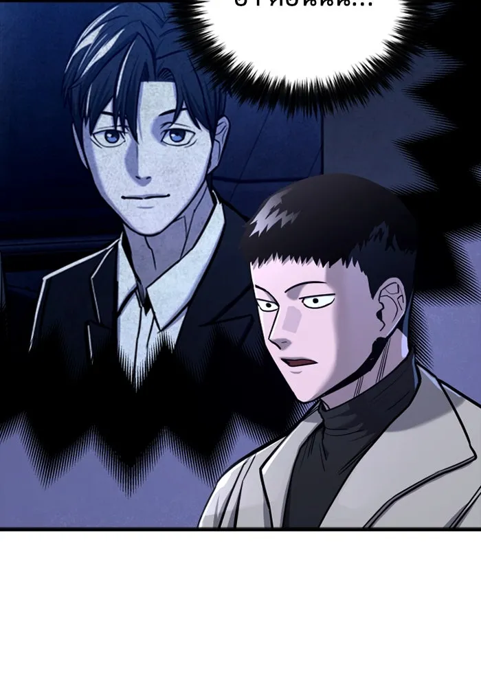 มือพิพากษา ตอนที่ 19 รูปที่ 5