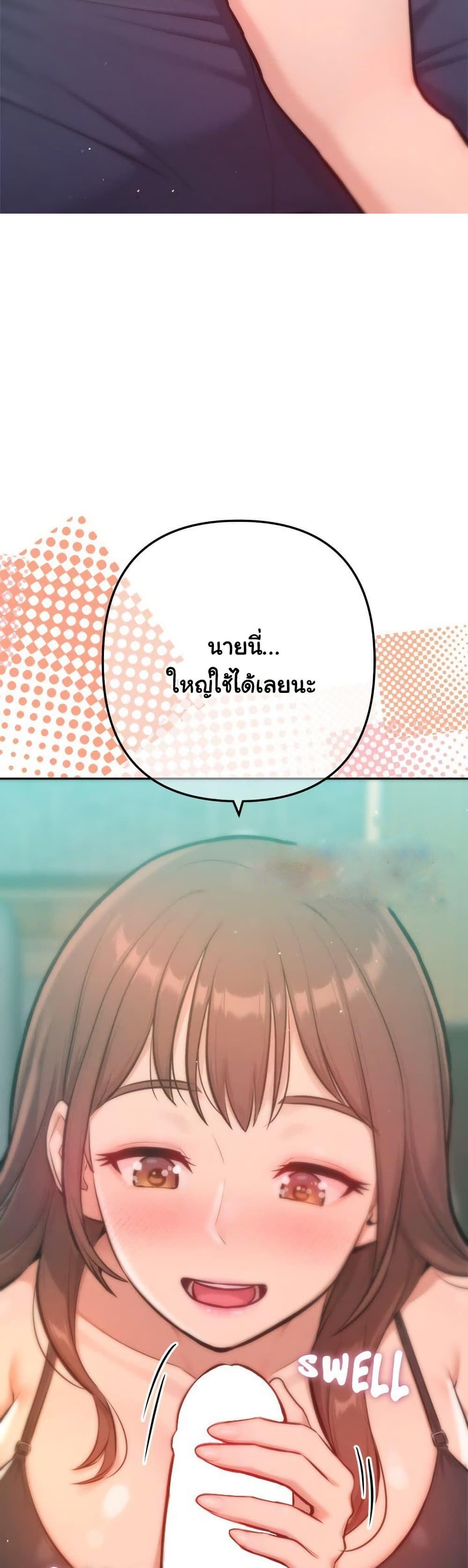 Doujin-Lc- อ่าน โดจิน มังฮวา เกาหลี ญี่ปุ่น จีน แปลไทย Never Just Friends ตอนที่ 1 2 3 4 5 6 7 8 9 10 11 12 13 14 ฟรี ไม่มีโฆษณา อ่าน โดจิน Manhwa เกาหลี ญี่ปุ่น จีน เรามีครบ คัดมาให้เน้นๆ โดจิน 18+ รับประกันความฟินโดย  Doujin Lc