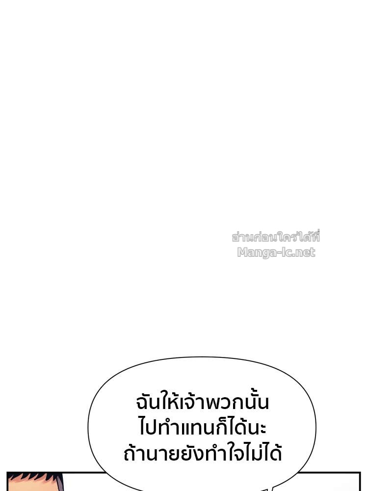 Doujin-Lc- อ่าน โดจิน มังฮวา เกาหลี ญี่ปุ่น จีน แปลไทย โคตรแกร่ง ตอนที่ 1 2 3 4 5 6 7 8 9 10 11 12 13 14 ฟรี ไม่มีโฆษณา อ่าน โดจิน Manhwa เกาหลี ญี่ปุ่น จีน เรามีครบ คัดมาให้เน้นๆ โดจิน 18+ รับประกันความฟินโดย Doujin Lc