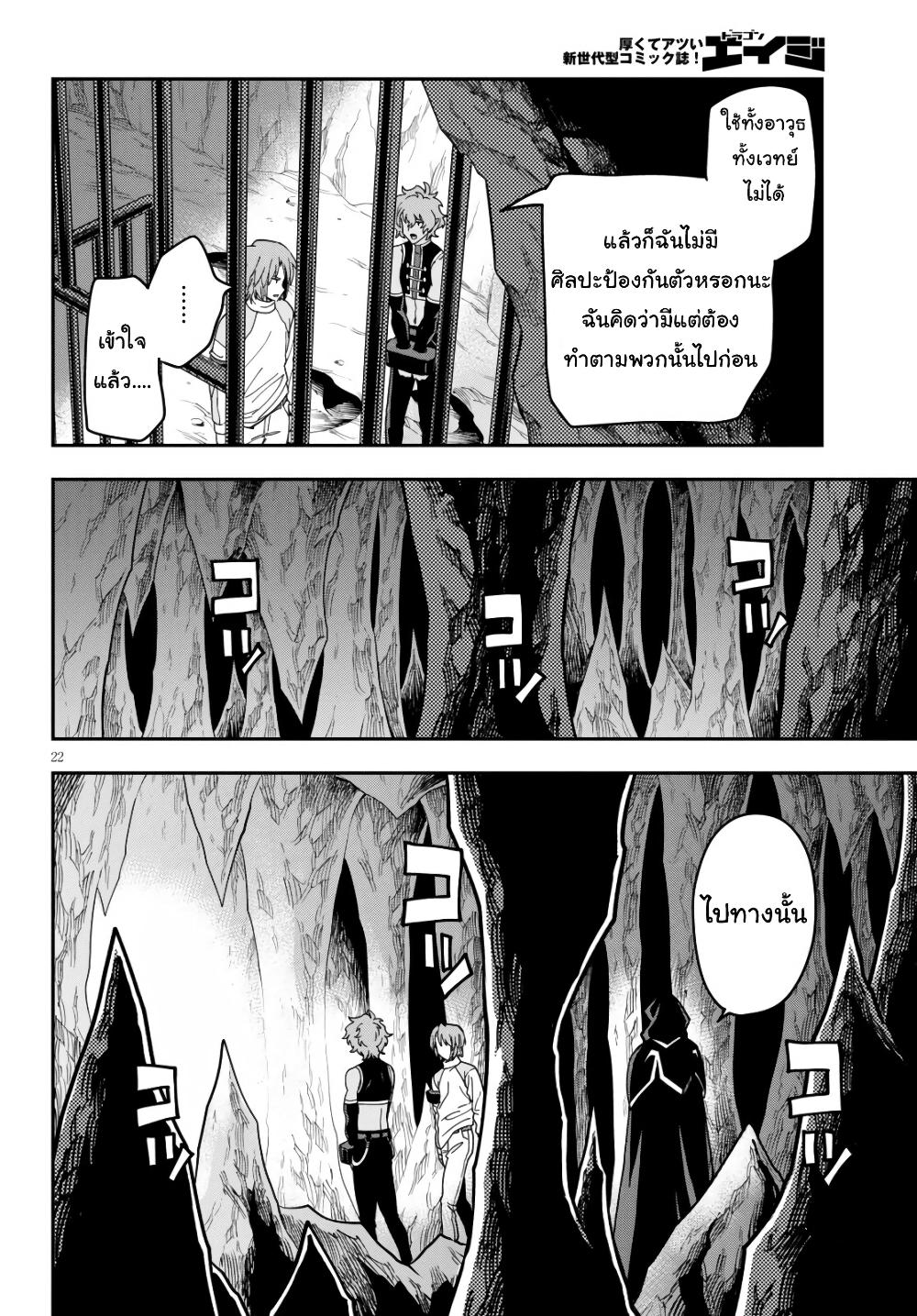 Manga-lc-com อ่านมังงะ อ่านการ์ตูน ออนไลน์ ฟรี Konjiki no Moji Tsukai – Yuusha Yonin ni Makikomareta Unique Cheat ตอนที่ 1 2 3 4 5 6 7 8 9 10 11 12 13 14 ฟรี ไม่มีโฆษณา Manga-lc - อ่าน มังงะ อ่าน การ์ตูน ออนไลน์ อ่านมังงะ ฟรี