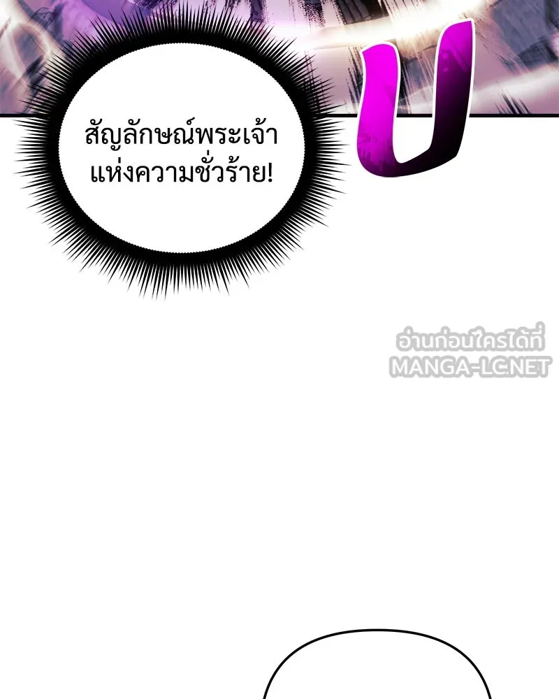 สัปดาห์นี้งดอัปตอนใหม่ ตอนที่ 66 รูปที่ 105