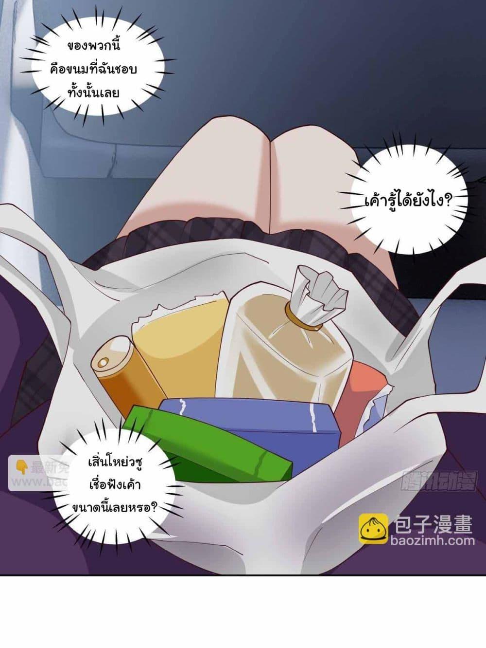 Manga-lc-com อ่านมังงะ อ่านการ์ตูน ออนไลน์ ฟรี I Really Don’t Want to be Reborn ตอนที่ 1 2 3 4 5 6 7 8 9 10 11 12 13 14 ฟรี ไม่มีโฆษณา Manga-lc - อ่าน มังงะ อ่าน การ์ตูน ออนไลน์ อ่านมังงะ ฟรี