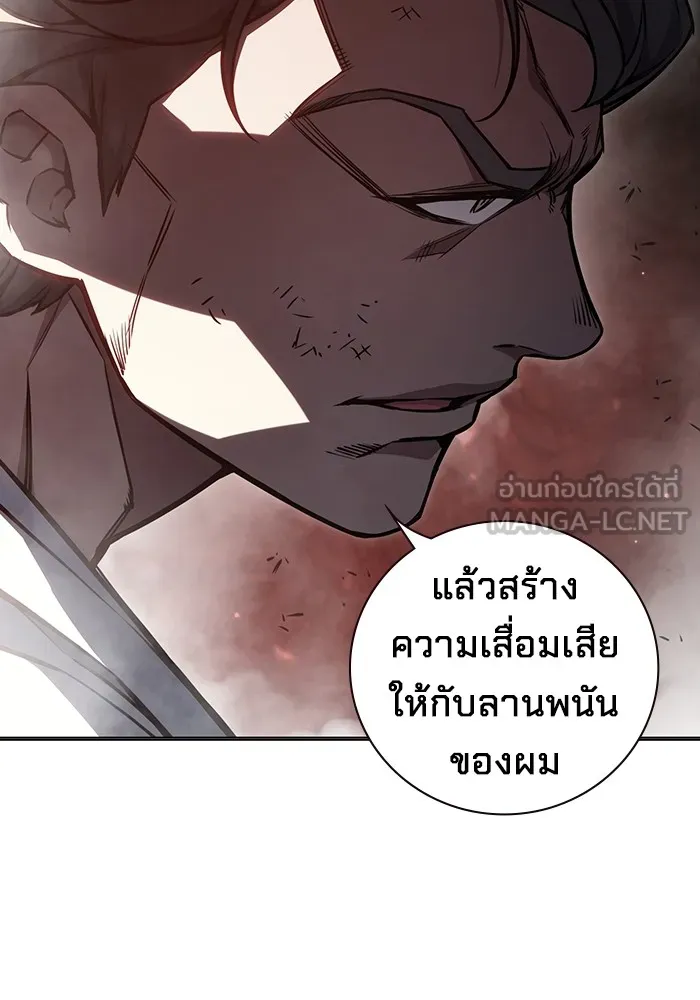 เยาวชนคนคุก ตอนที่ 15 รูปที่ 63