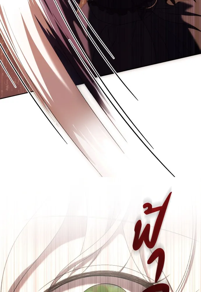 แด่ใจที่ไร้รัก ตอนที่ 57 รูปที่ 50