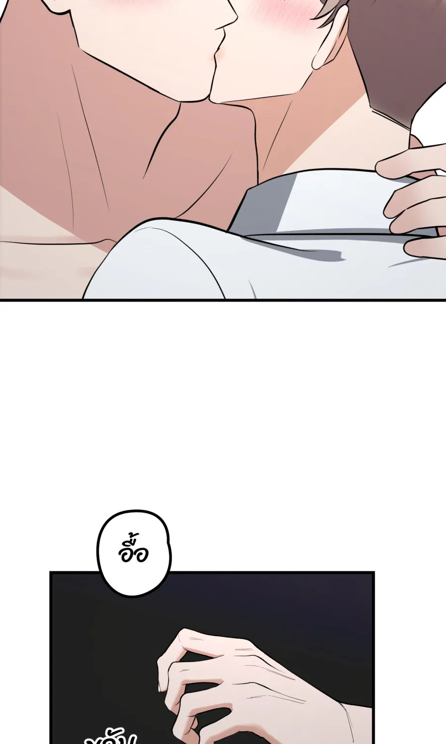 ตื่นมาอีกทีก็เป็นนายเอกไปซะแล้ว ตอนที่ 58 เชื่อใจ รูปที่ 26