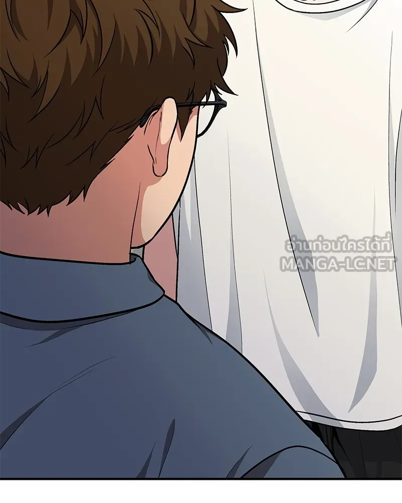 โทษที พื้นที่นี้ห้ามออก ตอนที่ 5 รูปที่ 111