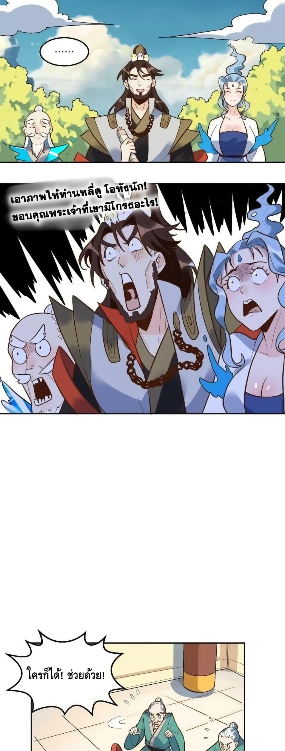 Manga-lc-com อ่านมังงะ อ่านการ์ตูน ออนไลน์ ฟรี ItTurnsOutTh ตอนที่ 1 2 3 4 5 6 7 8 9 10 11 12 13 14 ฟรี ไม่มีโฆษณา Manga-lc - อ่าน มังงะ อ่าน การ์ตูน ออนไลน์ อ่านมังงะ ฟรี