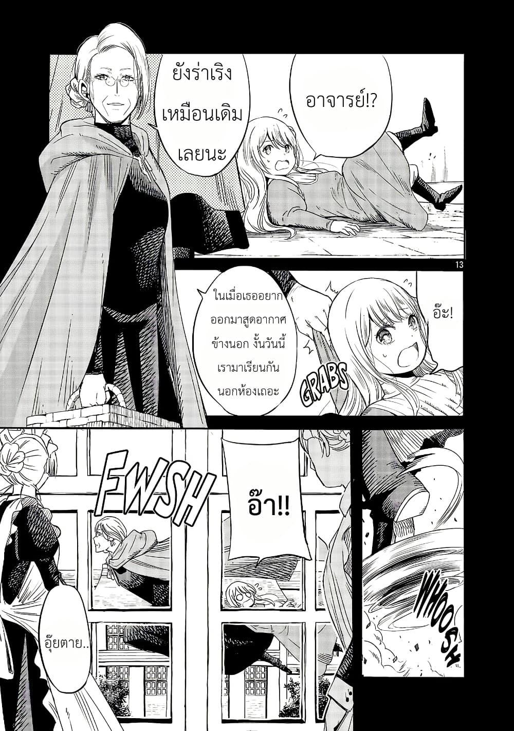 Manga-lc-com อ่านมังงะ อ่านการ์ตูน ออนไลน์ ฟรี The Duke’s Daughter’s Mission to Seduce the Demon King, Humanity’s Final Gambit A Political Marriage with the Demon King! …Hang On, But What am I Supposed to Do If the Demon King is a Girl! ตอนที่ 1 2 3 4 5 6 7 8 9 10 11 12 13 14 ฟรี ไม่มีโฆษณา Manga-lc - อ่าน มังงะ อ่าน การ์ตูน ออนไลน์ อ่านมังงะ ฟรี