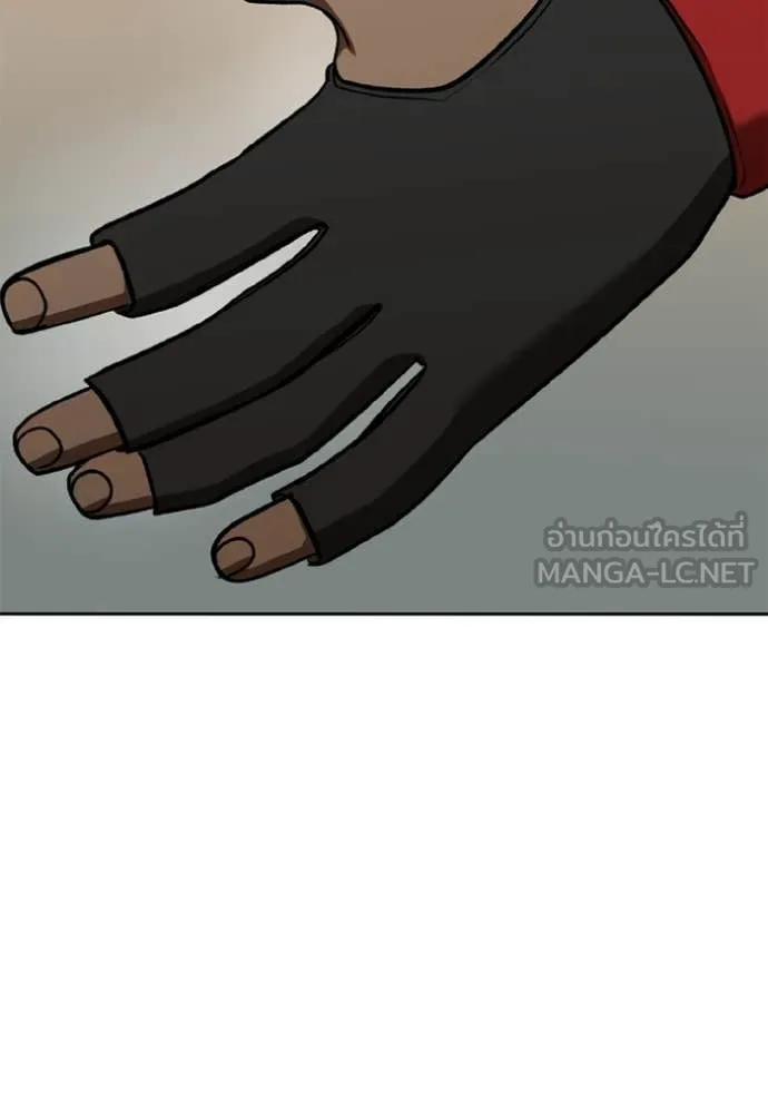 ราชาแห่งอ็อกทากอน ตอนที่ 171 รูปที่ 95