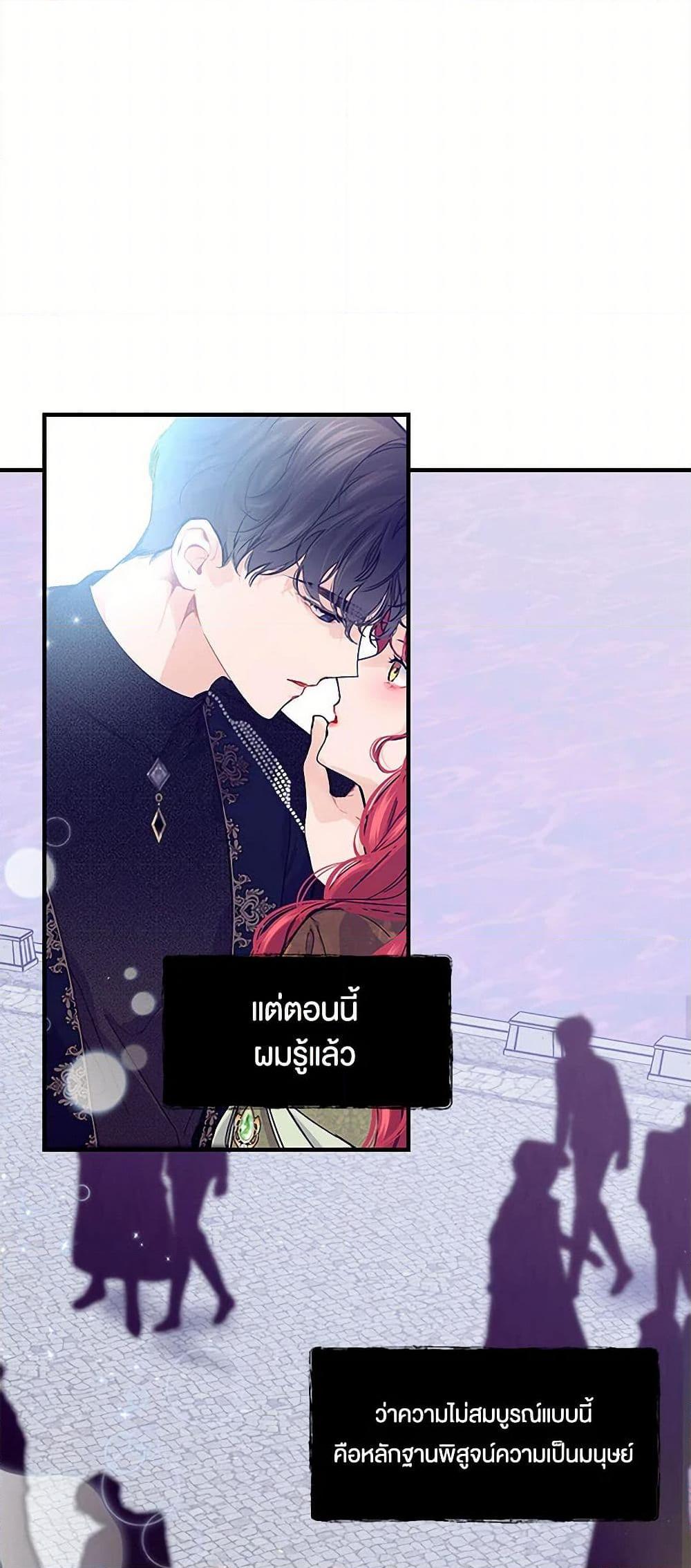 Manga-lc-com อ่านมังงะ อ่านการ์ตูน ออนไลน์ ฟรี The Elegant Sea of Savagery ตอนที่ 1 2 3 4 5 6 7 8 9 10 11 12 13 14 ฟรี ไม่มีโฆษณา Manga-lc - อ่าน มังงะ อ่าน การ์ตูน ออนไลน์ อ่านมังงะ ฟรี