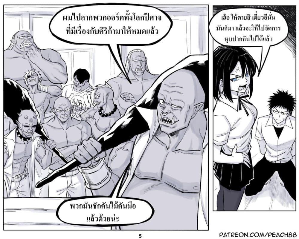 Manga-lc-com อ่านมังงะ อ่านการ์ตูน ออนไลน์ ฟรี Oni Girl Friend ตอนที่ 1 2 3 4 5 6 7 8 9 10 11 12 13 14 ฟรี ไม่มีโฆษณา Manga-lc - อ่าน มังงะ อ่าน การ์ตูน ออนไลน์ อ่านมังงะ ฟรี