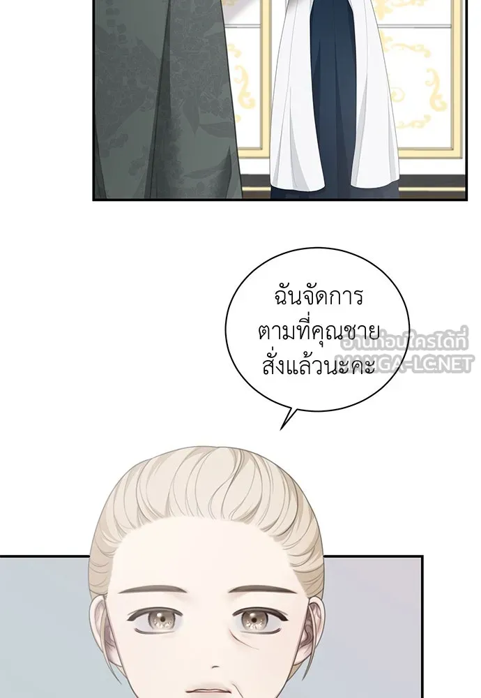 สาวใช้อย่างฉัน ขอเลือกหันหลังให้นาย ตอนที่ 23 รูปที่ 15