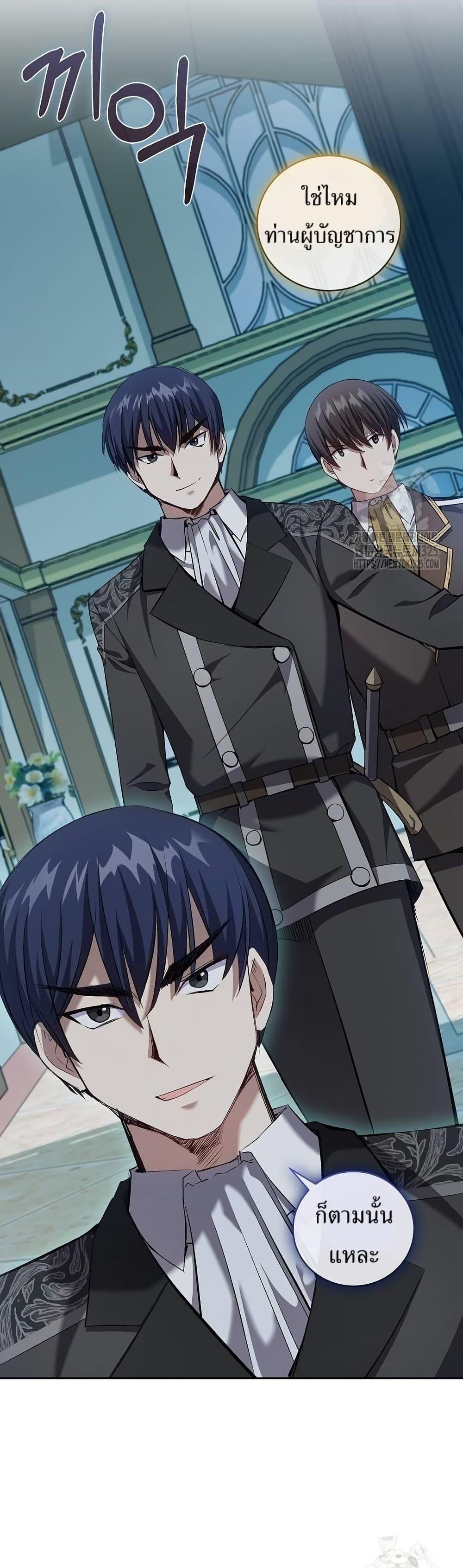 Manga-lc-com อ่านมังงะ อ่านการ์ตูน ออนไลน์ ฟรี Kill the Emperor ตอนที่ 1 2 3 4 5 6 7 8 9 10 11 12 13 14 ฟรี ไม่มีโฆษณา Manga-lc - อ่าน มังงะ อ่าน การ์ตูน ออนไลน์ อ่านมังงะ ฟรี