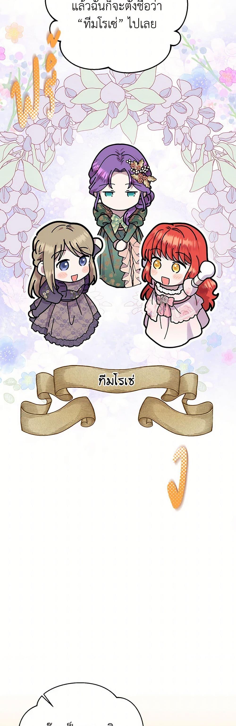 Manga-lc-com อ่านมังงะ อ่านการ์ตูน ออนไลน์ ฟรี Materialistic Princess ตอนที่ 1 2 3 4 5 6 7 8 9 10 11 12 13 14 ฟรี ไม่มีโฆษณา Manga-lc - อ่าน มังงะ อ่าน การ์ตูน ออนไลน์ อ่านมังงะ ฟรี