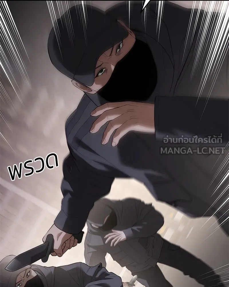 แบคXX ตอนที่ 90 รูปที่ 75